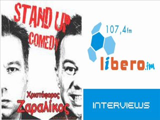 Ο Χριστόφορος Ζαραλίκος στον Libero 107,4