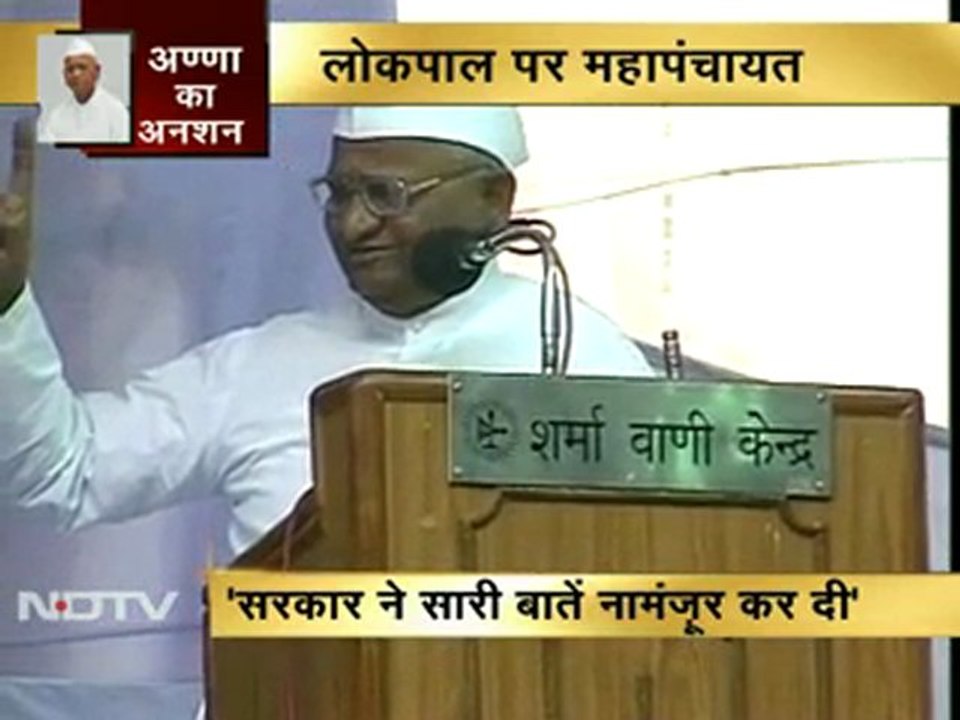 हमारी ताकत और बढ़ी है : अन्ना