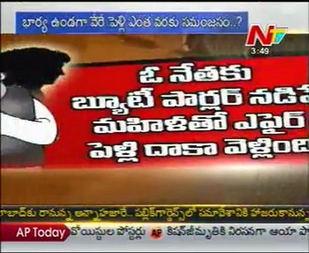 Politicians - Celebrities - Second Marriages - 02