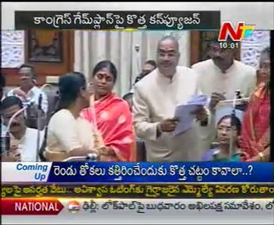 Andhra Politics In Delhi