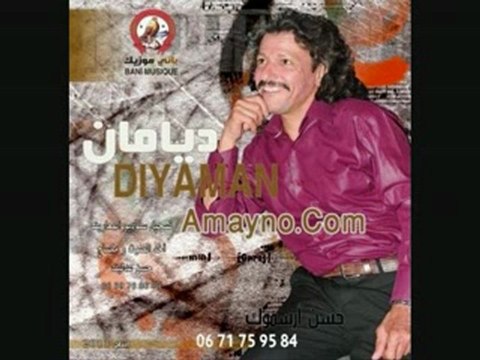 Nouvel Album HASSAN ARSMOUK 2012