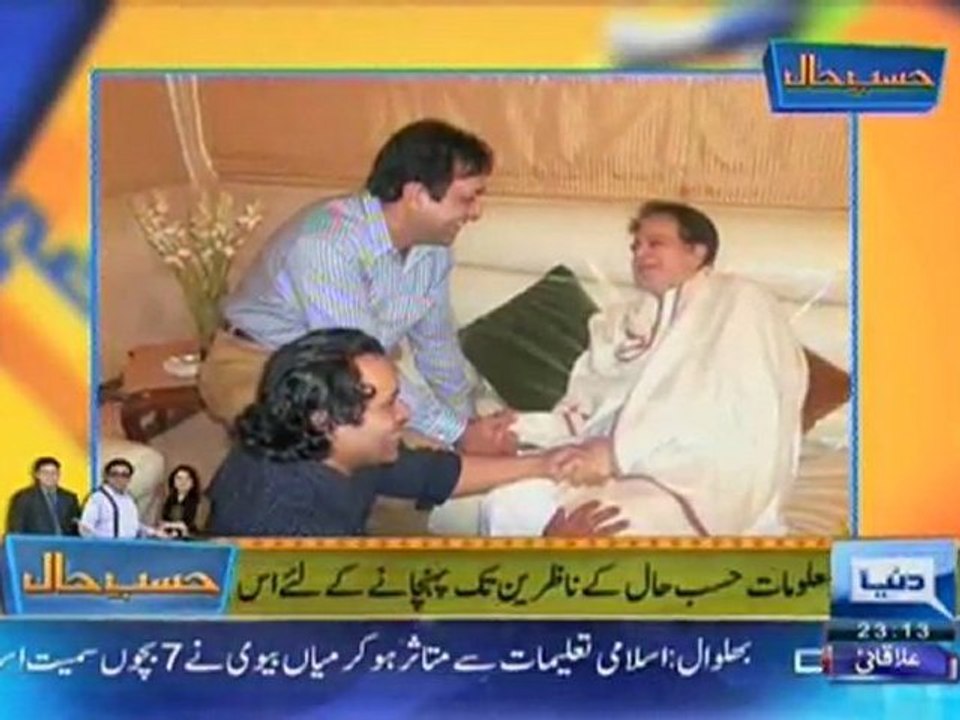 Hasb E Haal - 11 December 2011 - Pt1