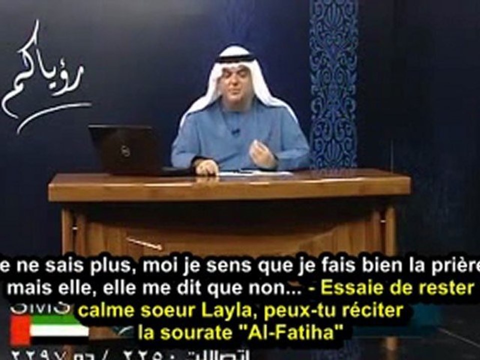 Le djinn de Leila s'exprime en direct à la TV !! AVERTISSEMENT à ceux qui n'égligent les droits d'Allah !!