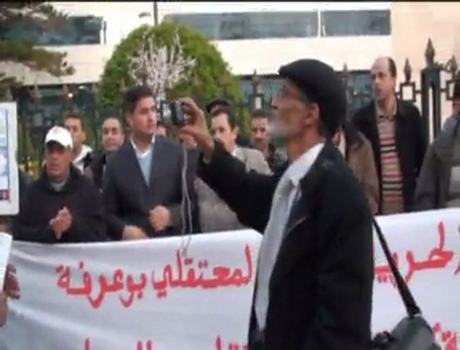 الجمعية المغربية لحقوق الانسان تنظم وقفة احتجاجية  امام مقر ولاية وجدة  لاطلاق سراح الصديق كبوري والمحجوب شنو