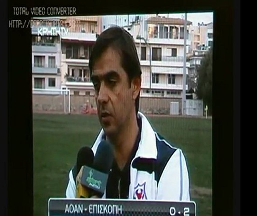 ΑΟΑΝ 0-2 ΕΠΙΣΚΟΠΗ