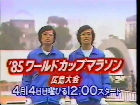 1985年CM　Part1