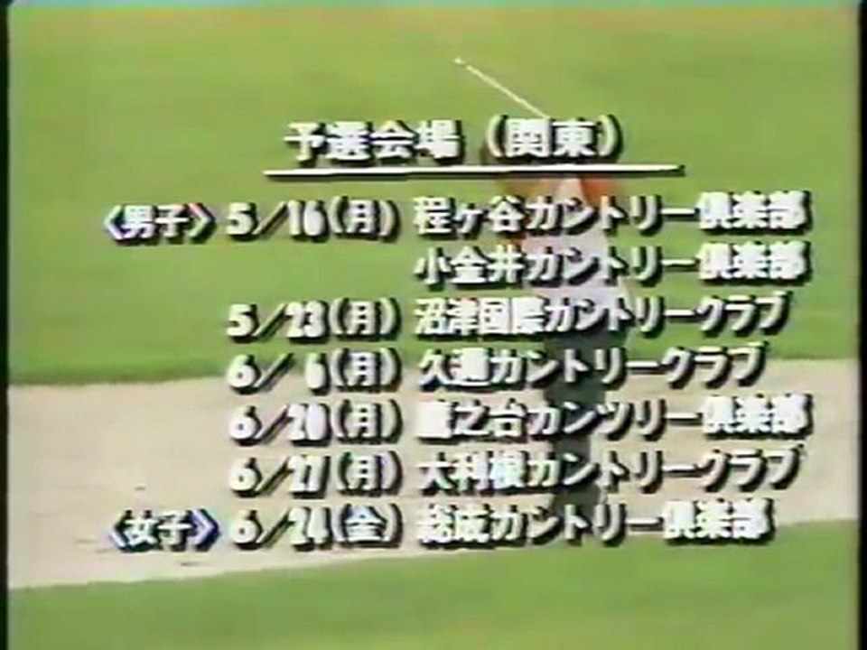 1983年CM　Part3