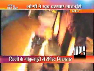 Aaj Ki Pehli Khabar (12/12/2011)