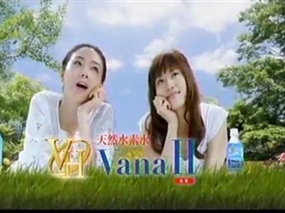 VanaH CM