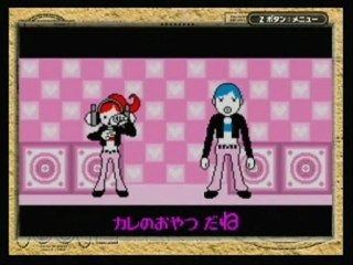 宇宙のリズム天国「ラップ ウィメン」