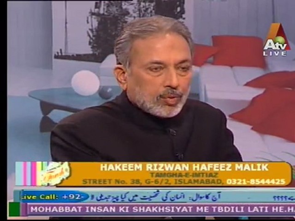 Morning With Farah By Atv - 12th December 2011 p6