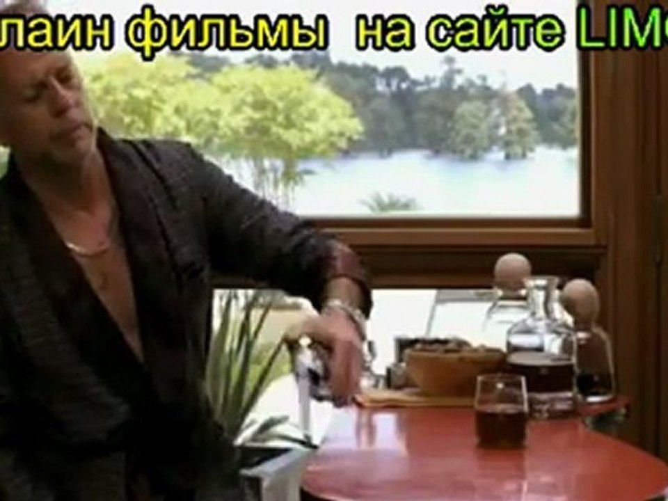 Уловка .44 2011