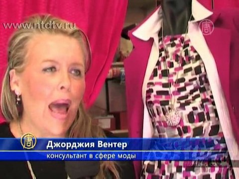 Австралийский модельер указывает путь к успеху