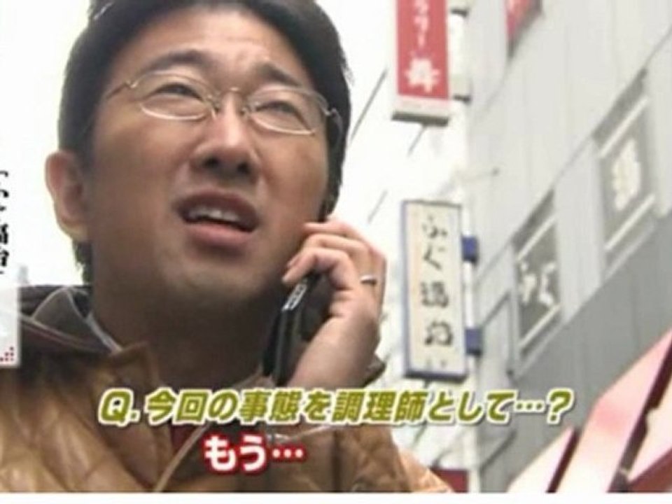 銀座有名店の“有毒フグ肝”注文したのは東国原氏
