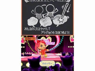 TONGARI BOUSHI TO OSHARE NA MAHOU TSUKAI NDS DS Rom Download (JPN)