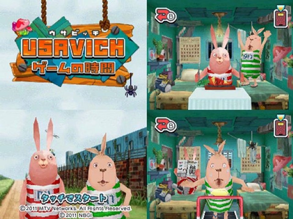 USAVICH GAME NO JIKAN (JAPAN) NDS DS Rom Download