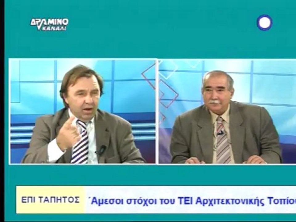 Σπιτάλας 2010