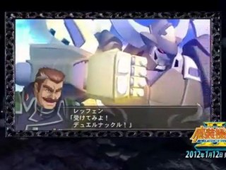 Super Robot Wars Masou Kishin II - Ten Minute Trailer