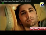 Kash Main Teri Beti Na Hoti Episode 47 - 1