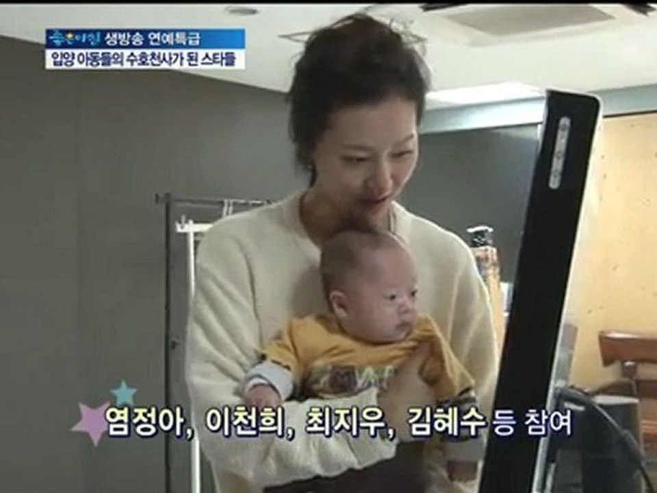 111212- SBS Good Morning-  BTS Lee Min Ho Letter from Angel