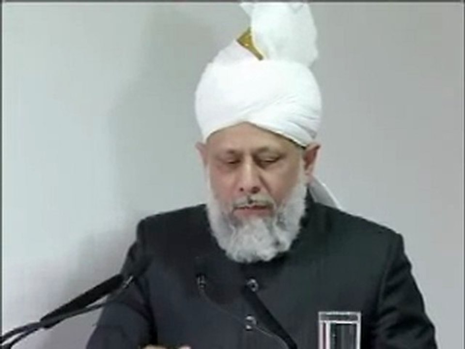 Inauguration of Baitul Afiyat Mosque, Sheffield - Hadhrat Khalifatul Masih V Speech 1