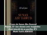 30. Cours du Sunan Abu Dawood Pureté, 27- Les choses avec lesquelles il est interdit de se purifier N°1