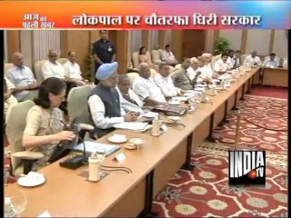 Aaj Ki Pehli Khabar (13/12/2011)