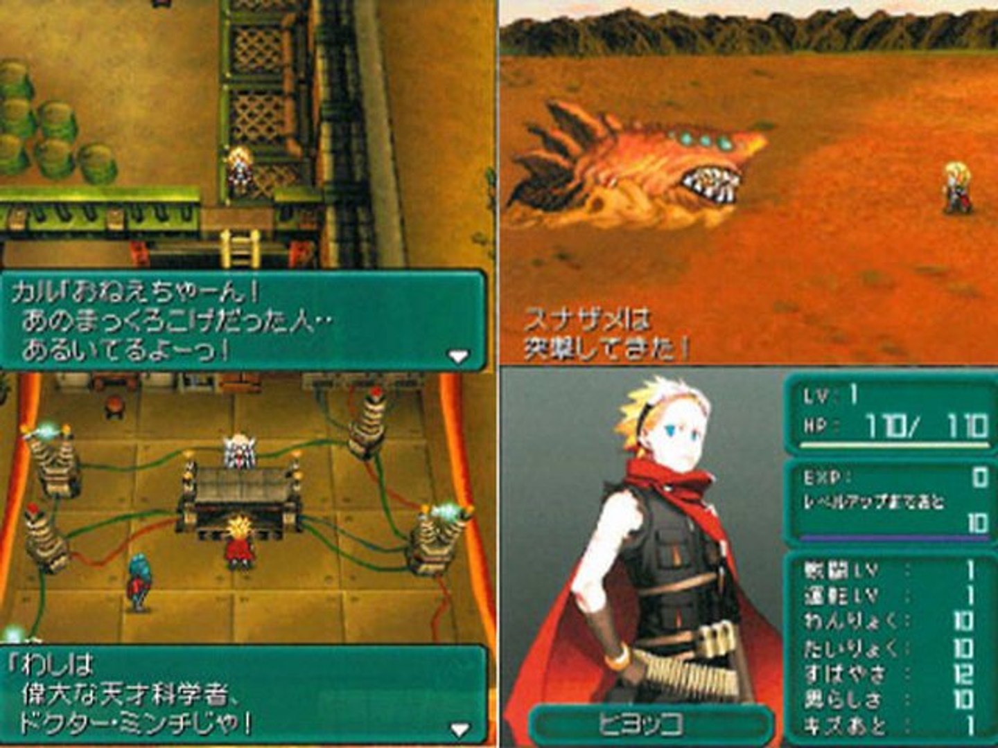 Gakuen hetalia english download pc game