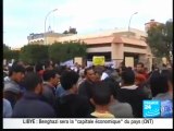 LIBYE Manifestation à BENGHAZI contre le CNT des SARKOZY BHL OBAMA