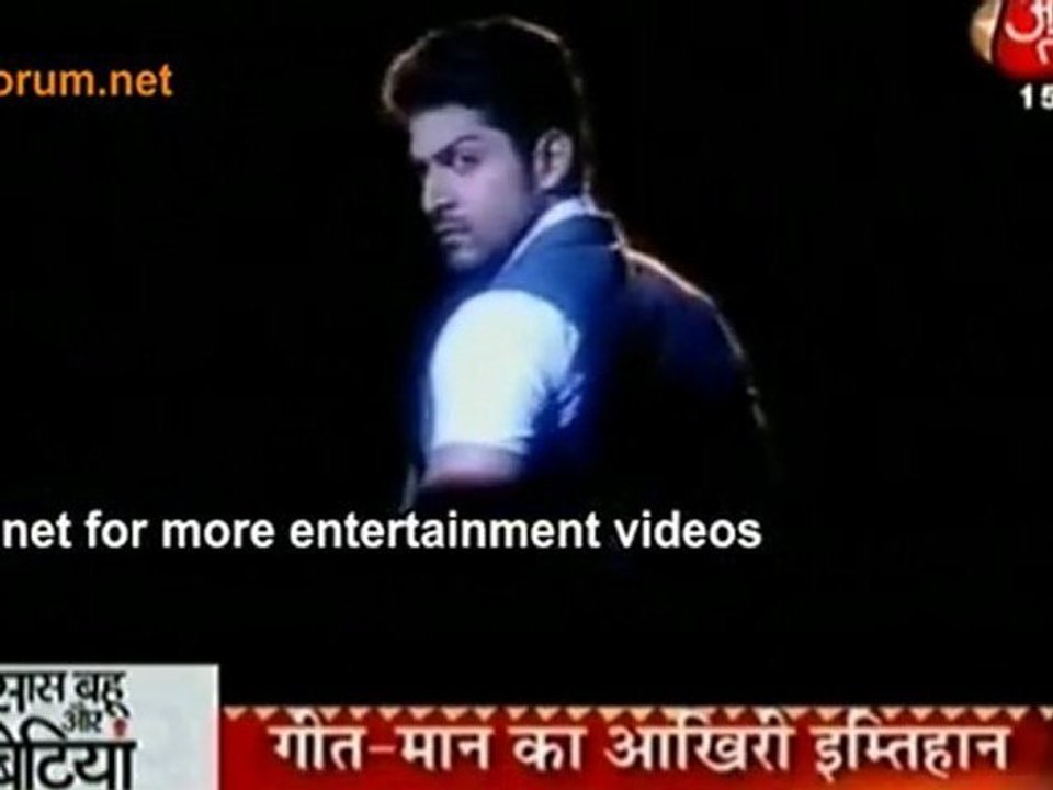 Geet - Maan Ka Aakhiri Imtihaan