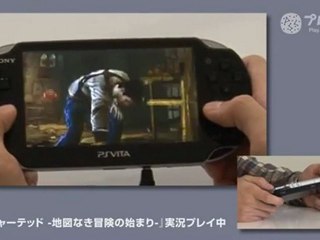 Uncharted Golden Abyss - 15 minutes de gameplay