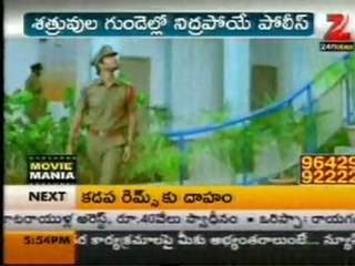 cinema police - part3