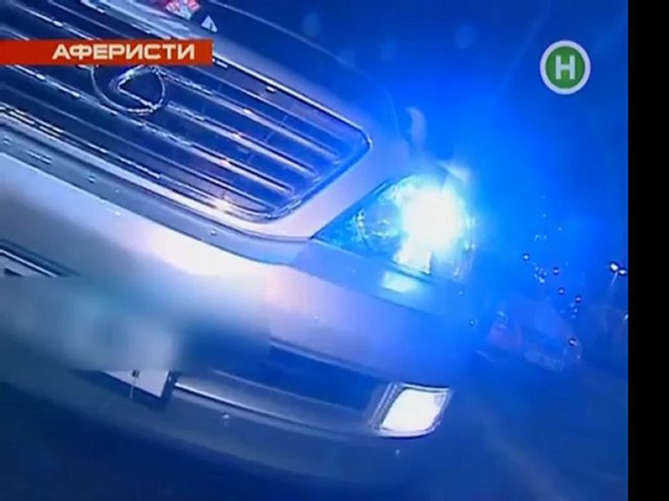 Aferisti.Vypusk.16