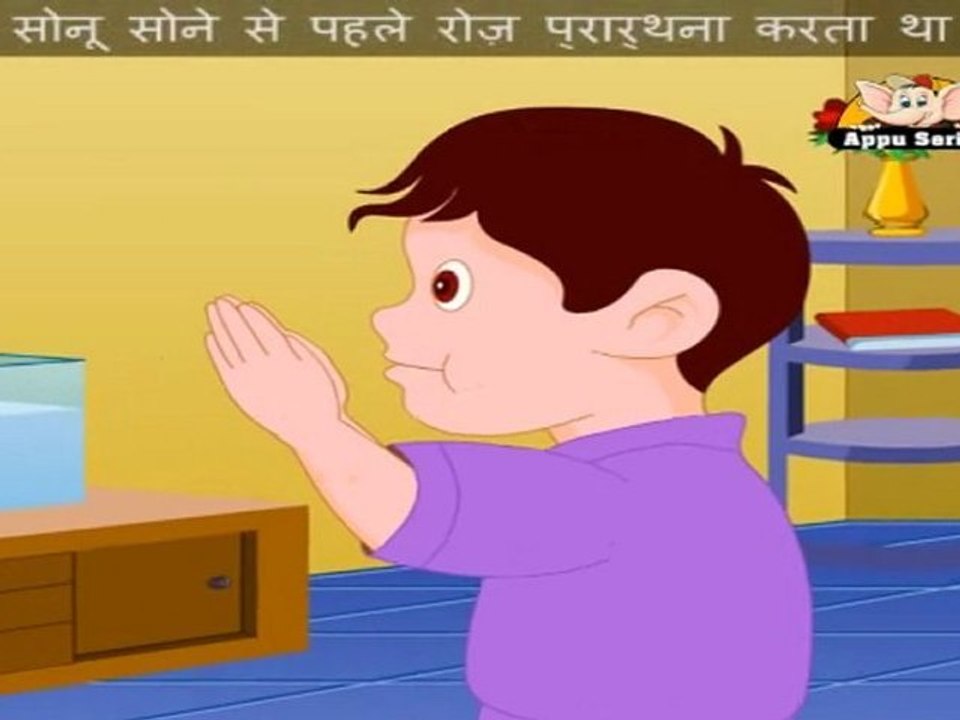 Sone Se Pehle (When Little Fred Went to Bed) - Nursery Rhyme with Sing Along