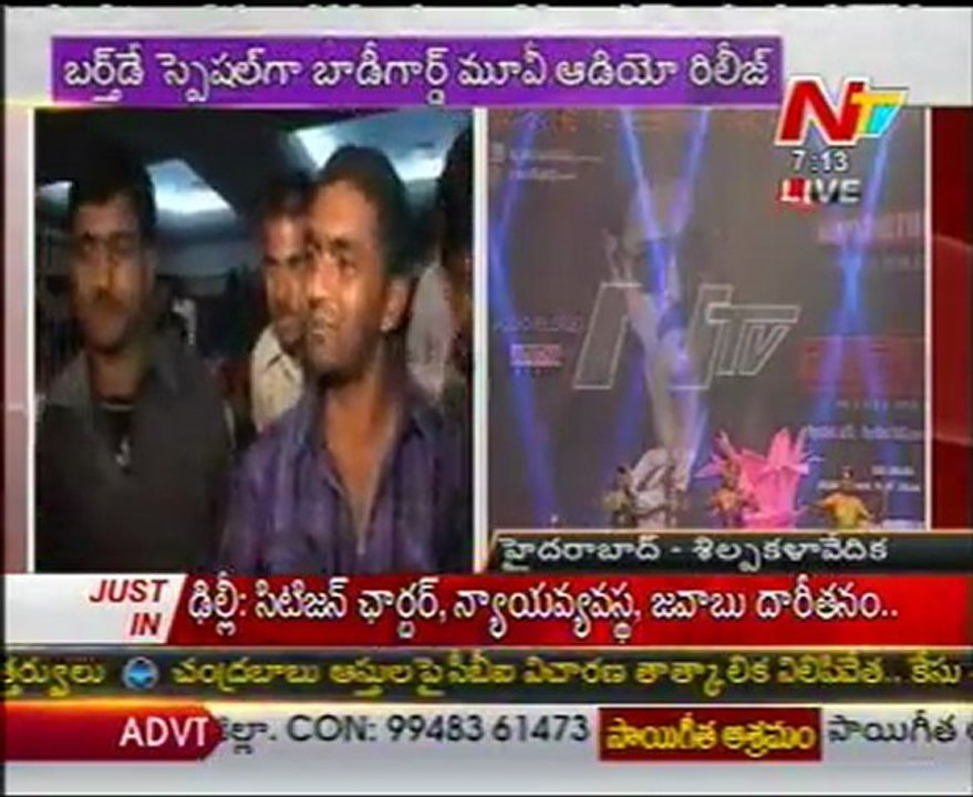 Bodyguard Movie - Audio Release Function - 01