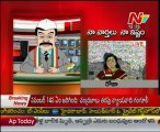 NTV - Chiranjeevi Naa Varthalu Naa Istam