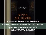 39. Cours du Sunan Abu Dawood Pureté, 37-Le miswaak fait partie des qualités prophètiques N°2