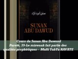 40.2 Cours du Sunan Abu Dawood Pureté, 39-Le miswaak fait partie des qualités prophètiques N°3  38 le miswaak pour celui qui se lève la nuit 39
