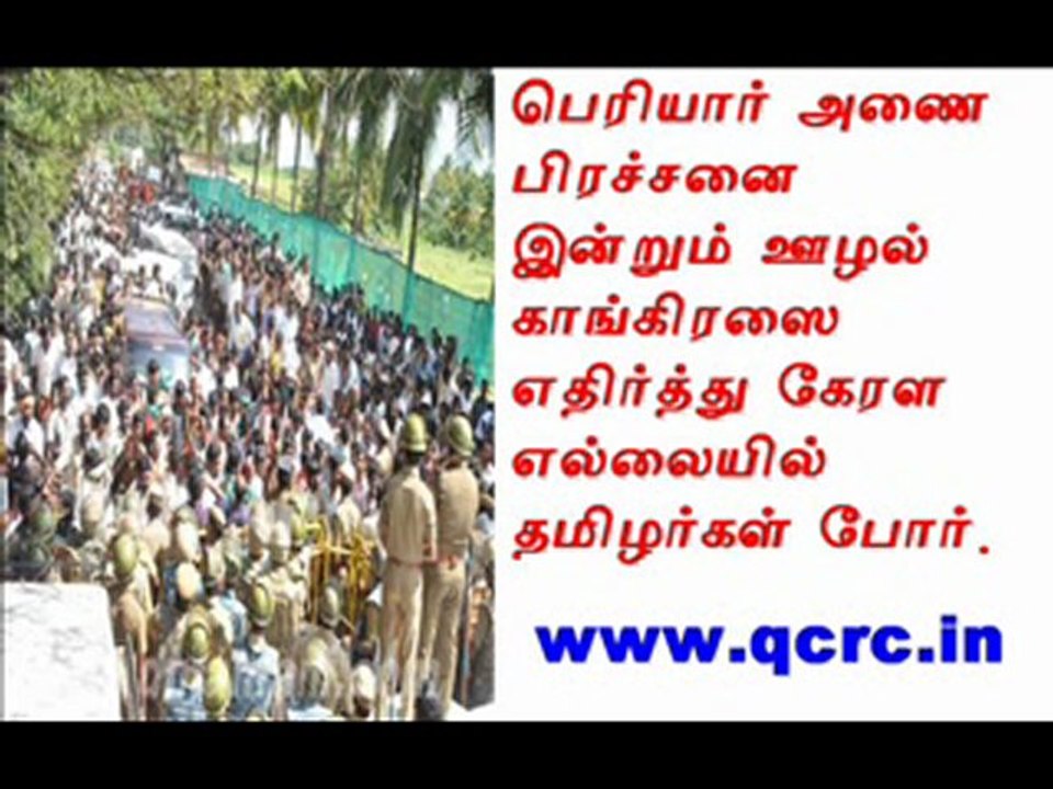 TAMIL NEWS UPDATED  13-12-2011  DAILY TAMIL NEWS