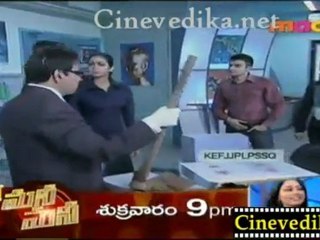 Cinevedika.net - Telugu Detective Serial - Dec 13 -4