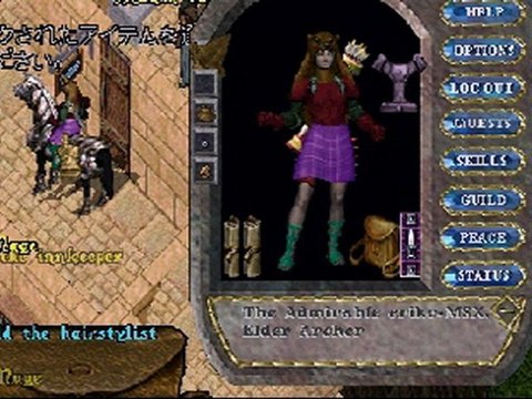 チコピドーのUO日記　２００８年3gatu18niti