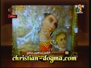 Icone de la Vierge descend de l'huile à l'église de Ein Shams