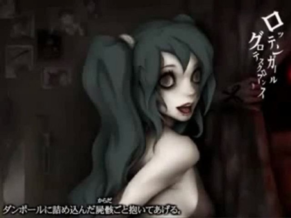 Vocaloid Rotten Girl Grotesque Romance InuYDesi Fandub