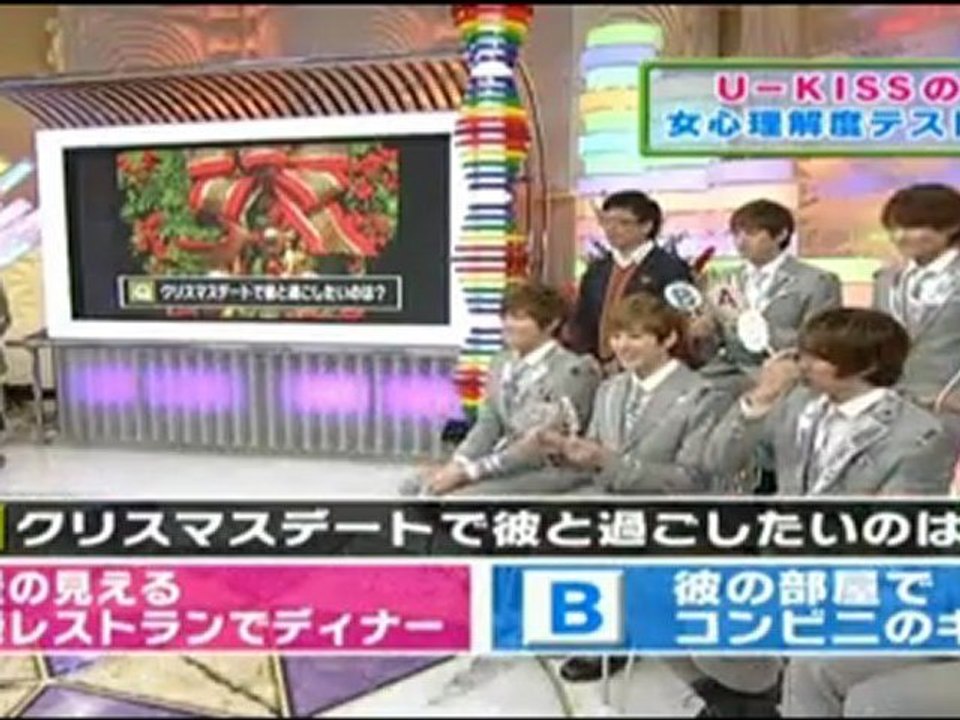 20111213 MIBJ U-kiss-2-d-1