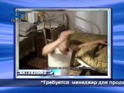 Актуально 13.12.2011