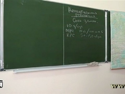 Соль Земли. Неолитическая революция