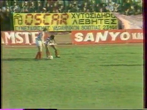 '88-'89 ΛΕΒΑΔΕΙΑΚΟΣ-ΟΛΥΜΠΙΑΚΟΣ 3-4