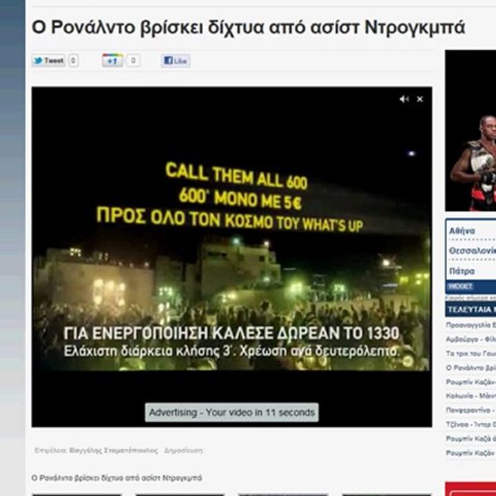 cosmote_cta600