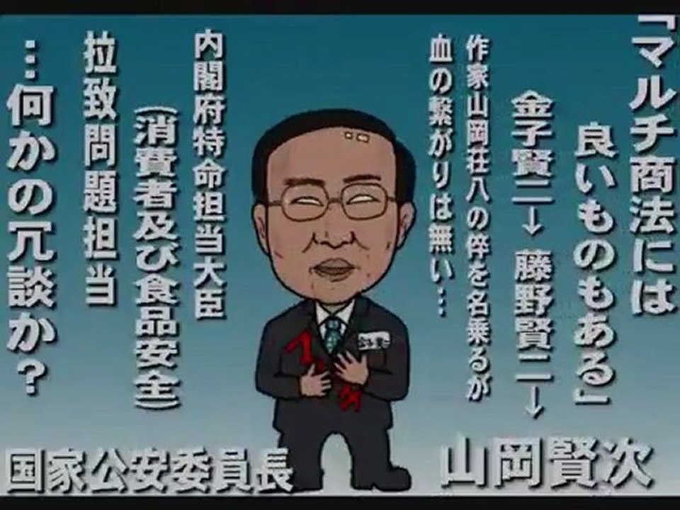 民主政権で我慢していると大変なことになる