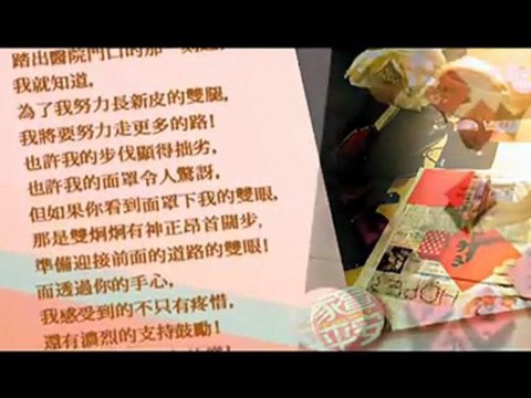 [Vietsub + Kara] Xie xie ni men_ ai wo de mei ge ren - Selina [S.H.E VF]